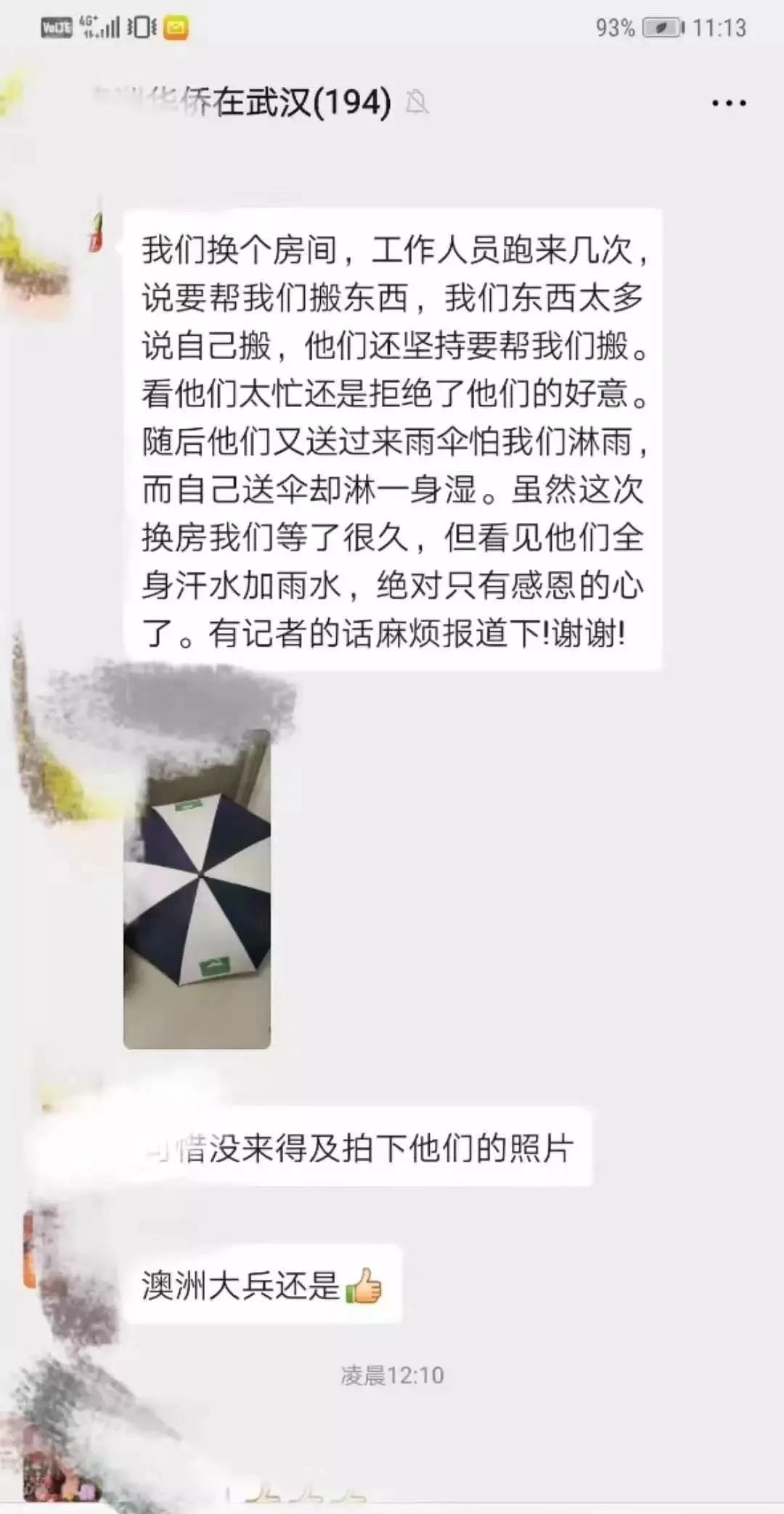 每天的人口_每天进步一点点图片