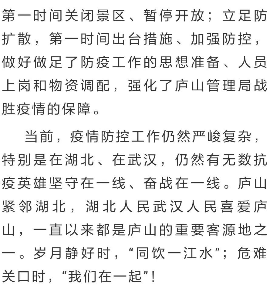 四季予你口风琴曲谱_口风琴乐曲谱(5)