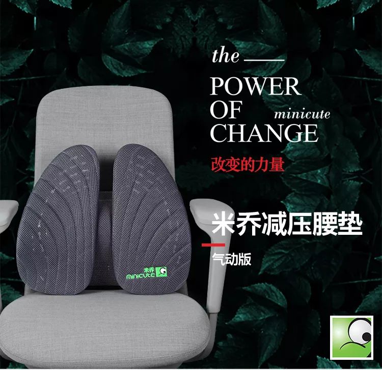 在家办公是怎样的体验？坐姿随意看似自由，小心的你腰！