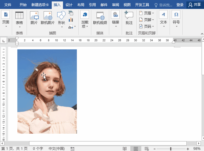 屏幕截图 软件窗口截图 706_523 gif 动态图 动图