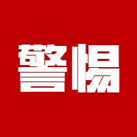 军事化学校