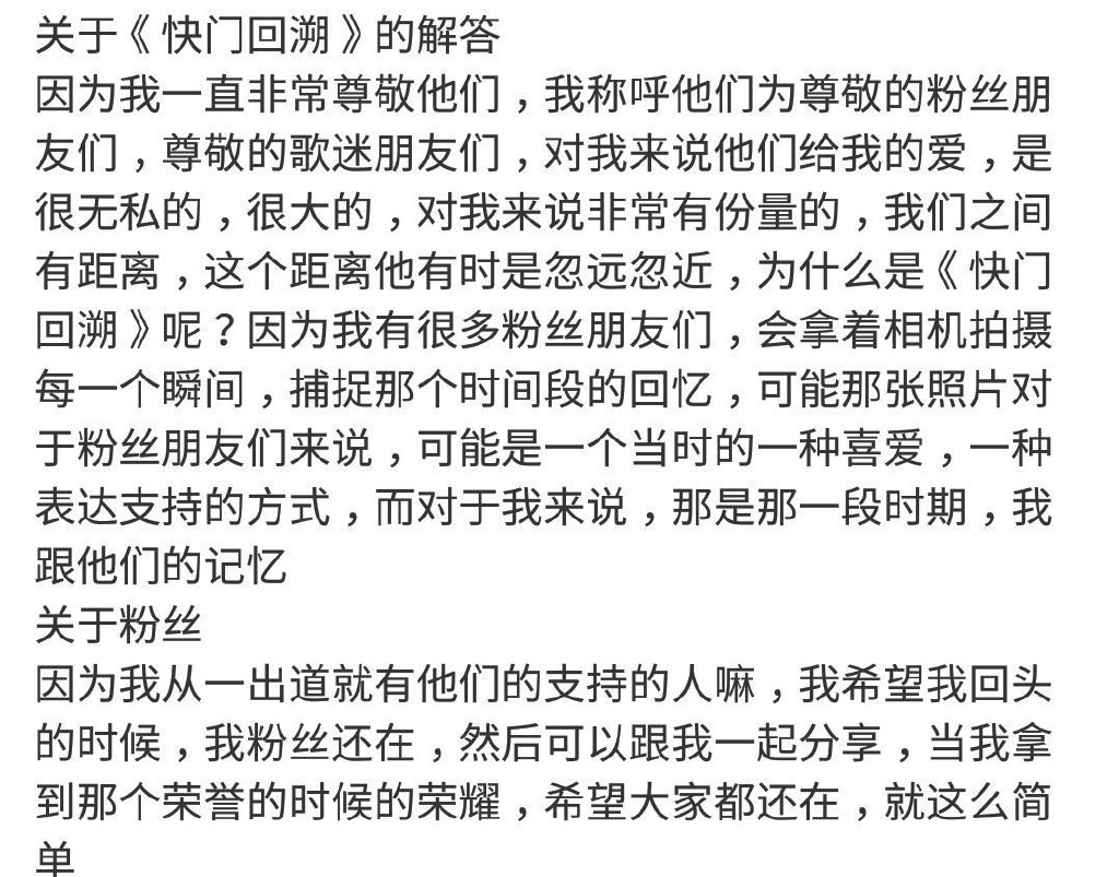 小傻瓜简谱_时代少年团傻瓜简谱(3)