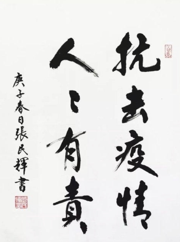 传统中医药和广彩齐上阵,荔湾非遗传承人抗"疫"进行时!