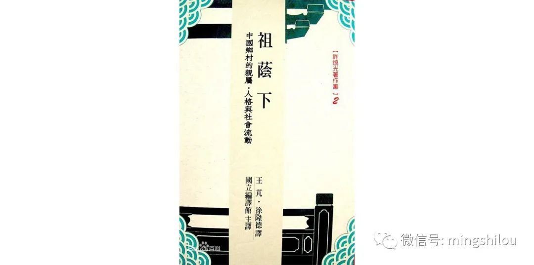 以社会来解释社会100本社会学经典著作