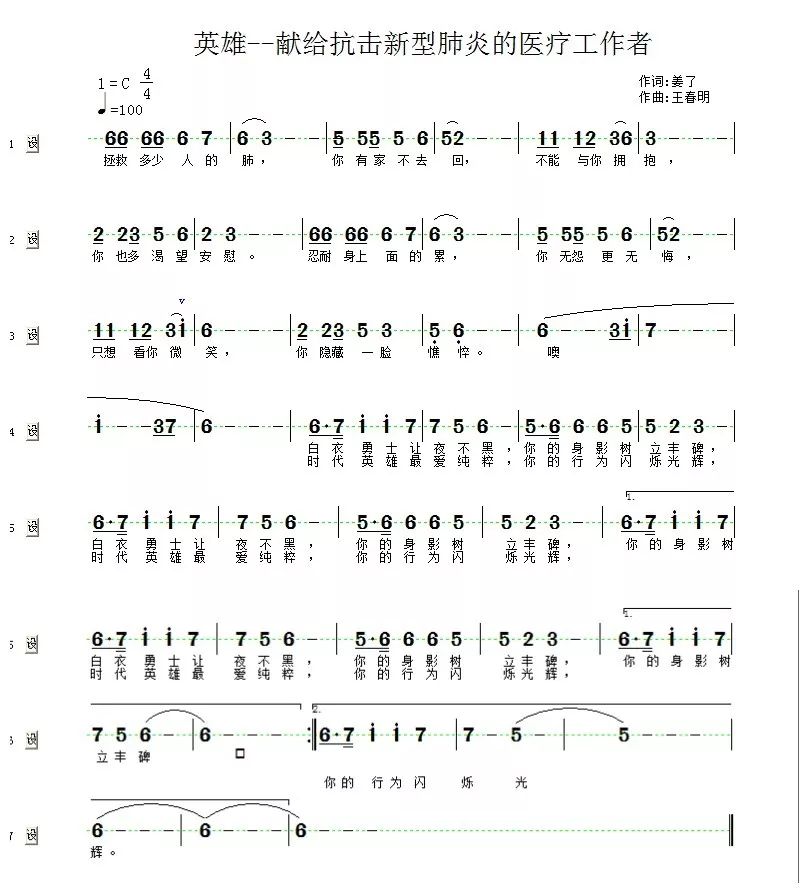 人才战疫众志成城宿豫区文化人才以艺战疫