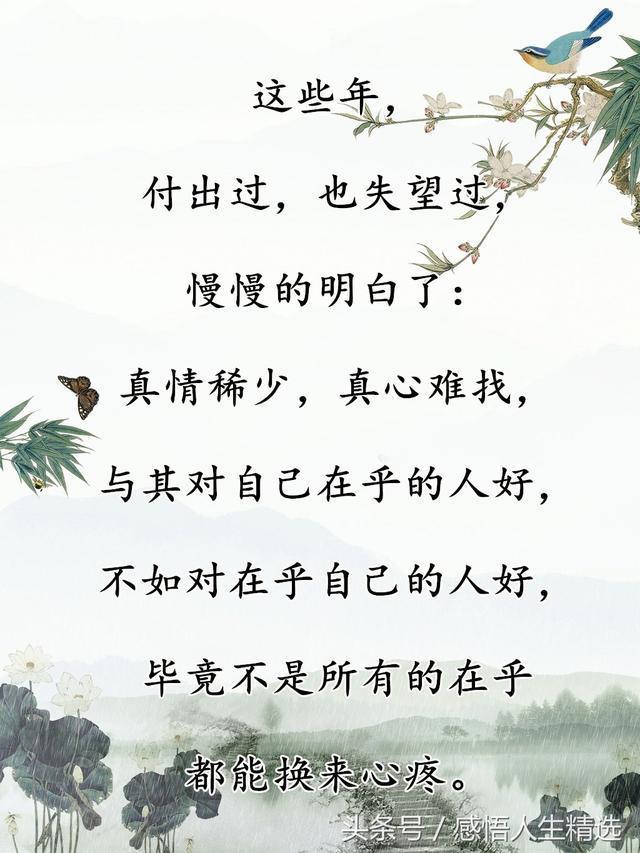 成语什么东暮_暧暧村烟暮什么画(3)