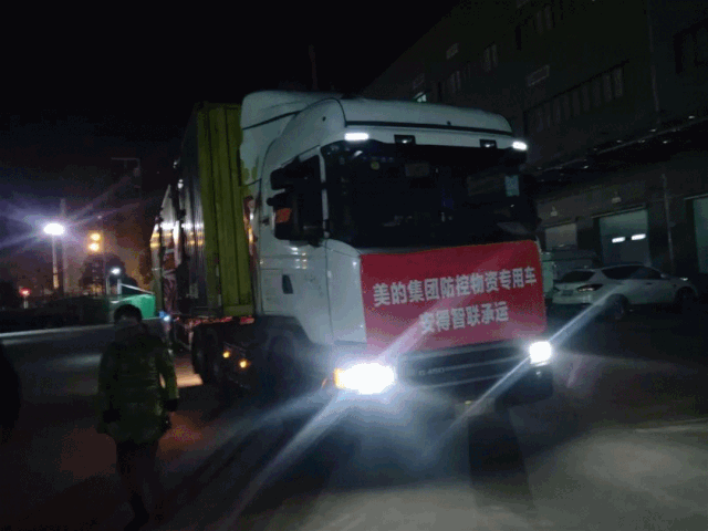 顺德巾帼在行动疫情当前顺德女企业家以实际行动暖人心协会广泛发动