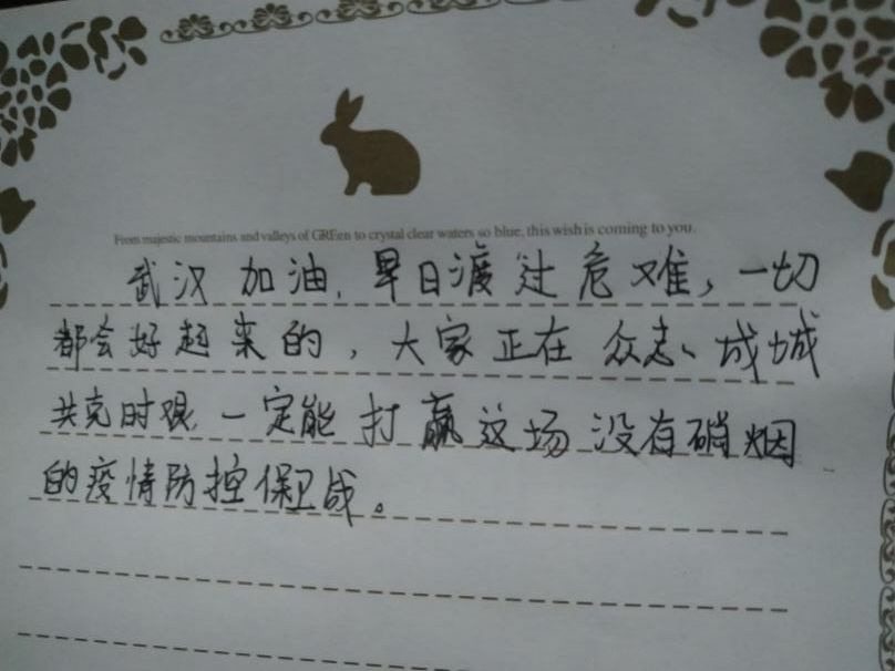 风雨无阻的简谱_风雨无阻简谱歌谱(3)