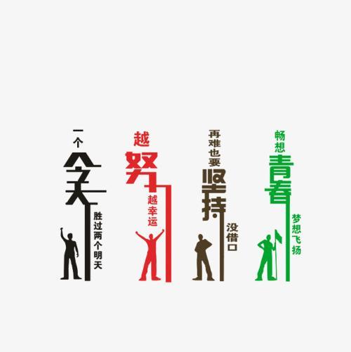 复工后,如何激励员工和团队找回工作状态