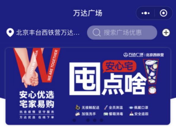 疫情严重冲击商业，王健林又出手！宣布100亿大