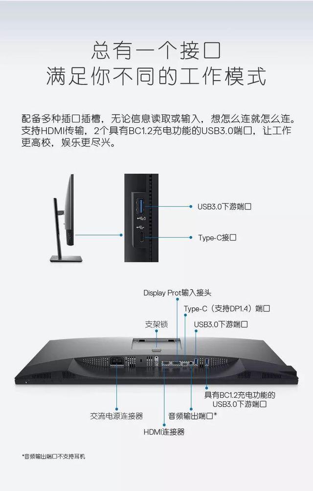 新品丨戴尔u2720qm,影院级专业修图显示器