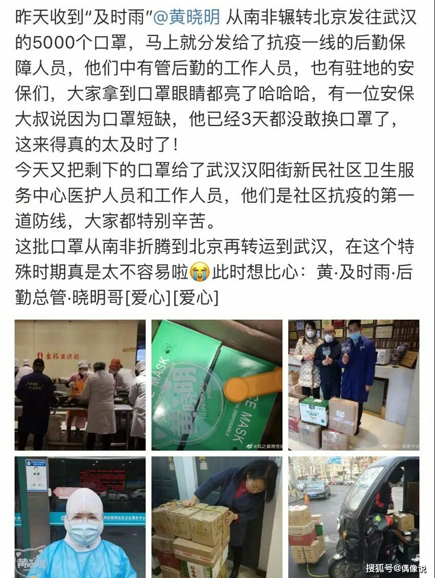 回复老总疫情_疫情防控手抄报(2)