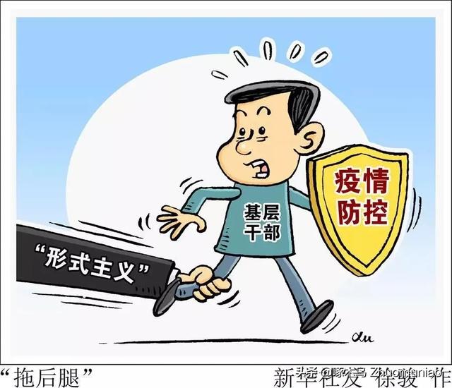 向形式主义官僚主义亮剑!张掖疫情防控监督"零距离"