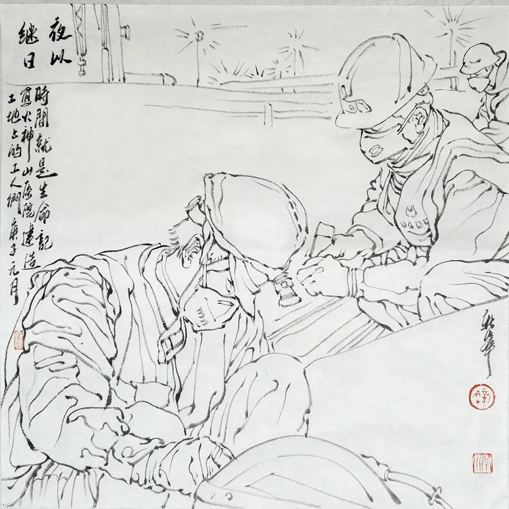 全民抗疫群策群艺画家姚新峰抗疫美术作品专集