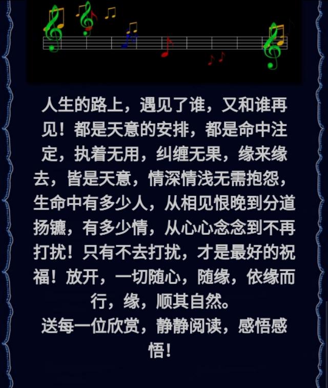 一生痴恋简谱_儿歌简谱(3)