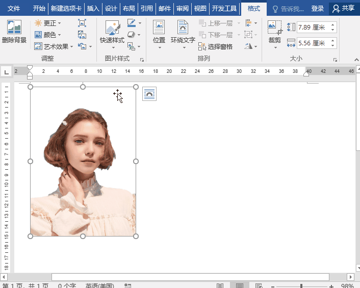 选中图片 , 点击【  图片工具】  ——【设置透明色】,在图片的背景处