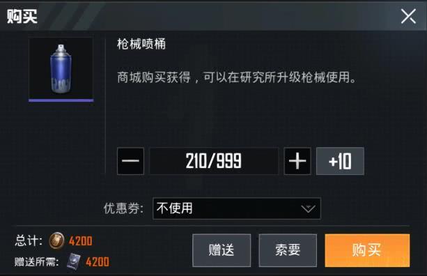 怎么给枪升级词条 a953bc8f018f492b9f8bed974f26f95e.jpeg
