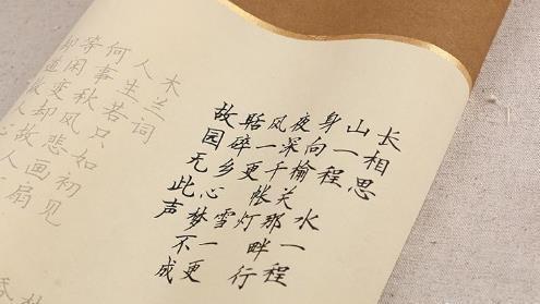 风什么之悲成语_成语故事简笔画(2)