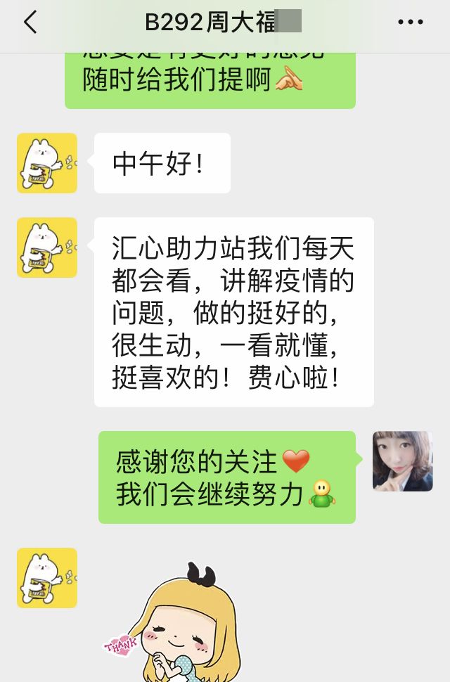 几个人口供一致能定罪_人口普查图片(2)