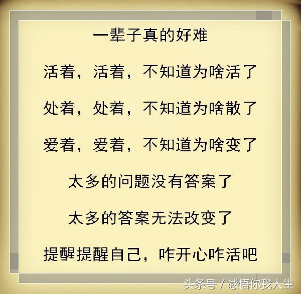 稀什么疏成语_成语故事简笔画(3)