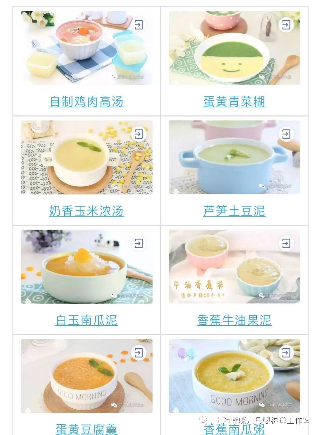 八个月宝宝早教训练啥呢 ad078a1fe41d405f9253ec2b259c89d4.jpeg