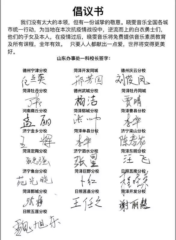 晓雯音乐双排键曲谱_晓雯音乐双排键(2)