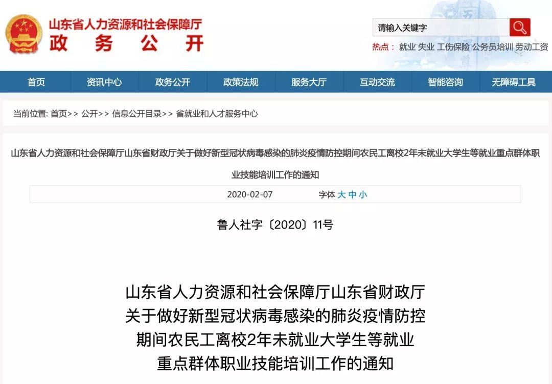 刚刚!江西/宁波/合肥/海南等地取消复工审批,报备即可复工!多地补贴标准出炉!