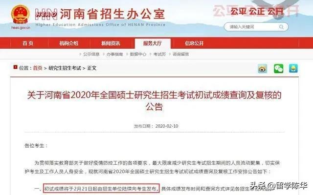 29省份2020年GDP汇总_2020gdp排名省份(3)