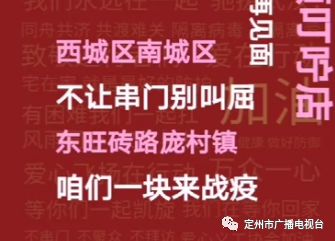 定州人口多少人口_定州是个什么样的地方(3)