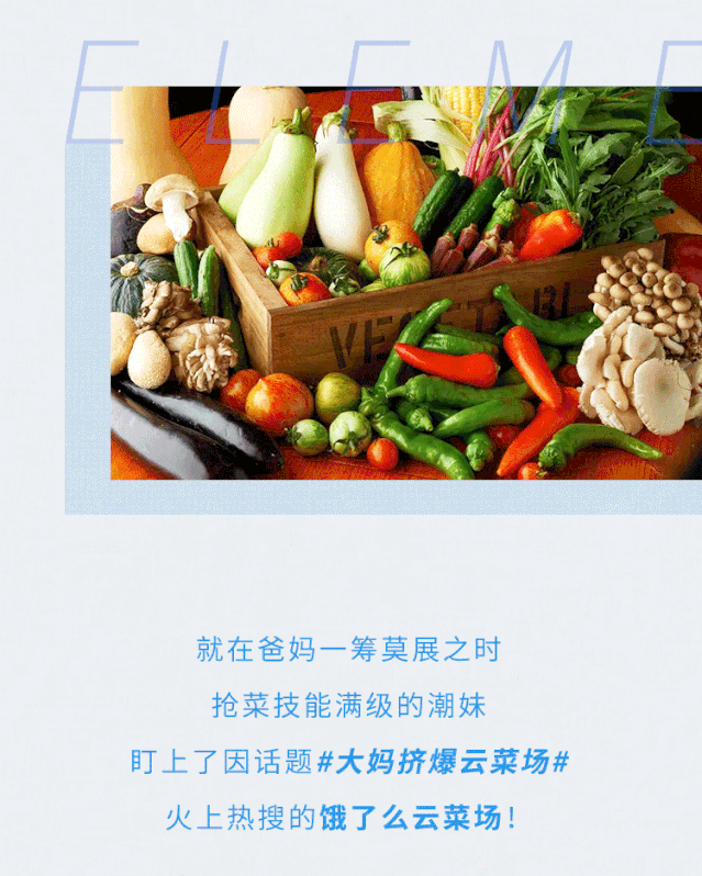639_798 竖版 竖屏 gif 动态图 动图