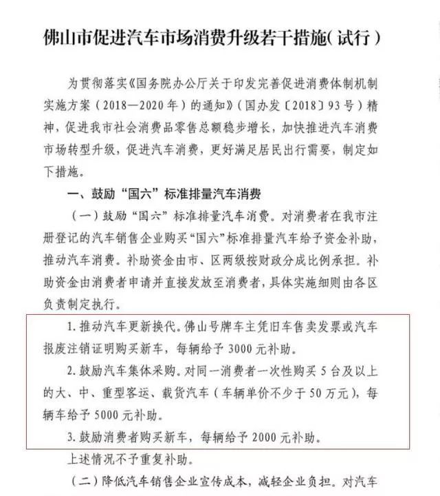 受疫情影响，国六排放全国实施或将推迟？