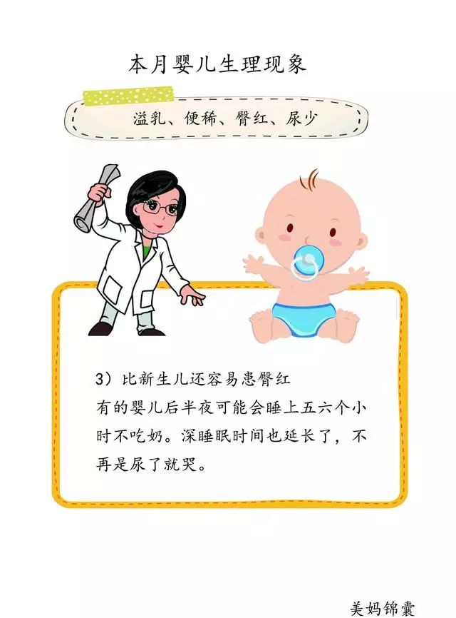 宝宝大便次数增加或发稀发绿是乳糖不耐受吗?