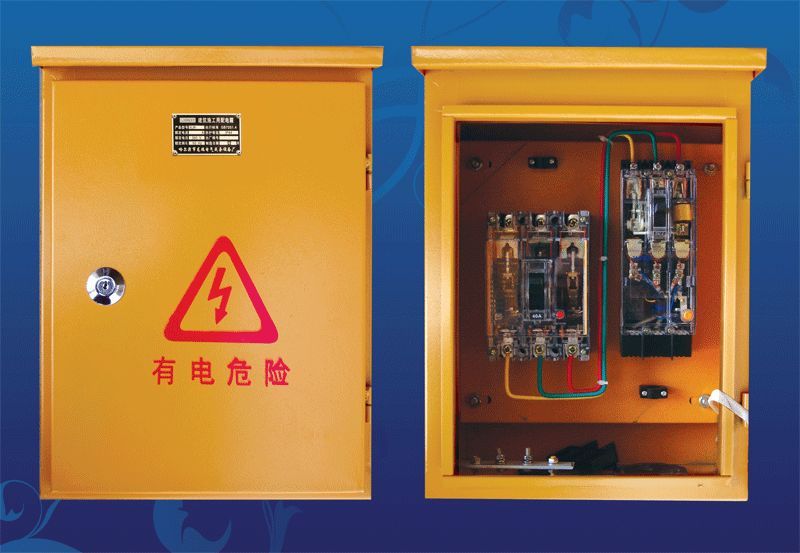 施工现场临时用电配电箱(柜) 标准化配置图集,只此一份!