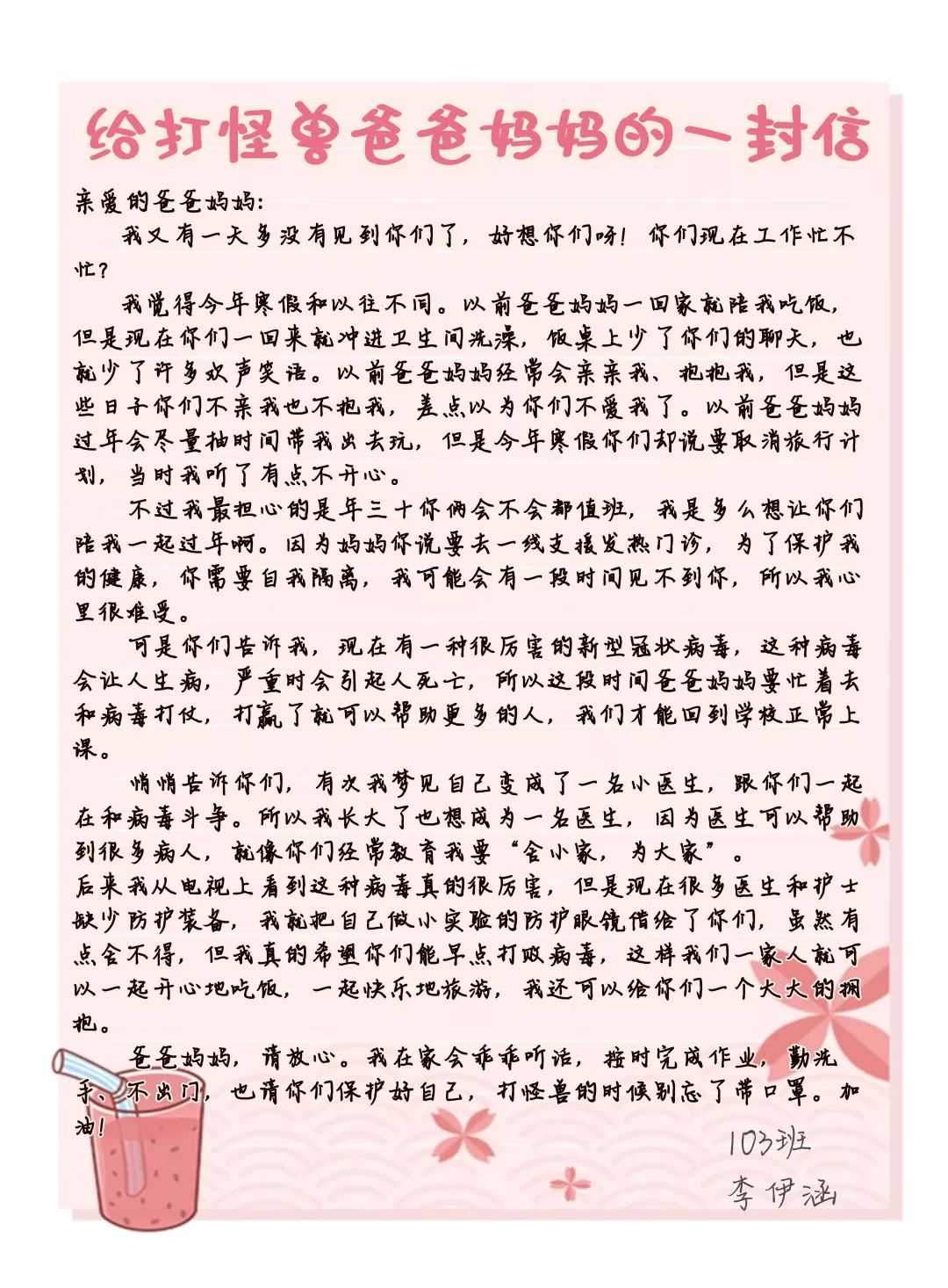 逆风的简谱_破云主题曲逆风简谱(3)