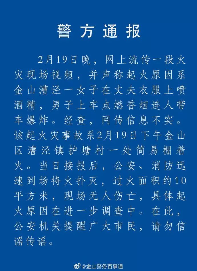 河南省2020年一模后_奇了!湖北小伙和河南小伙居然长得一模一样!警方调(2)