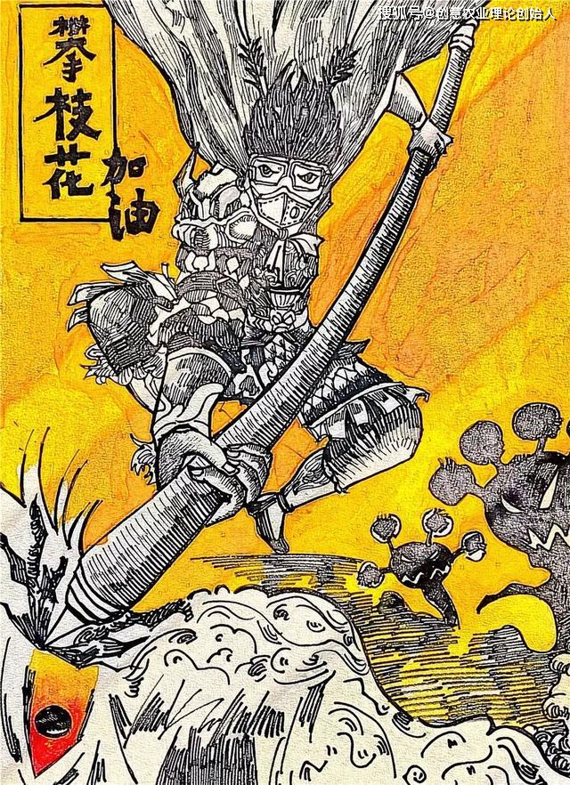 创意学人全球头条推荐丨以艺战疫抗疫题材作品展播美术类
