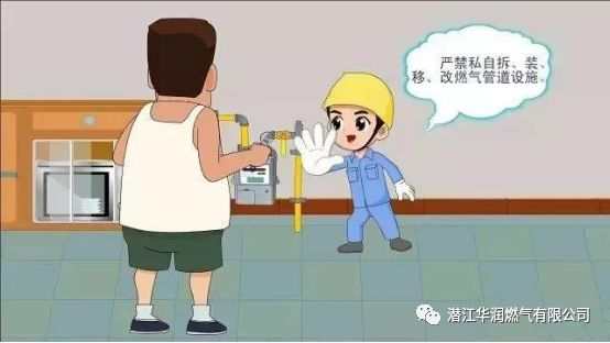 防疫宅家,勿忘居家燃气安全,学会自检!