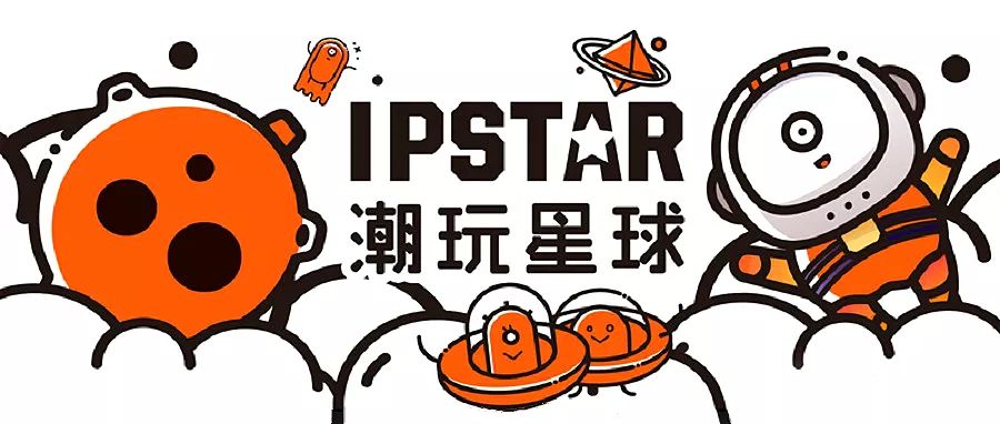 更新ipstar潮玩星球店铺信息一览