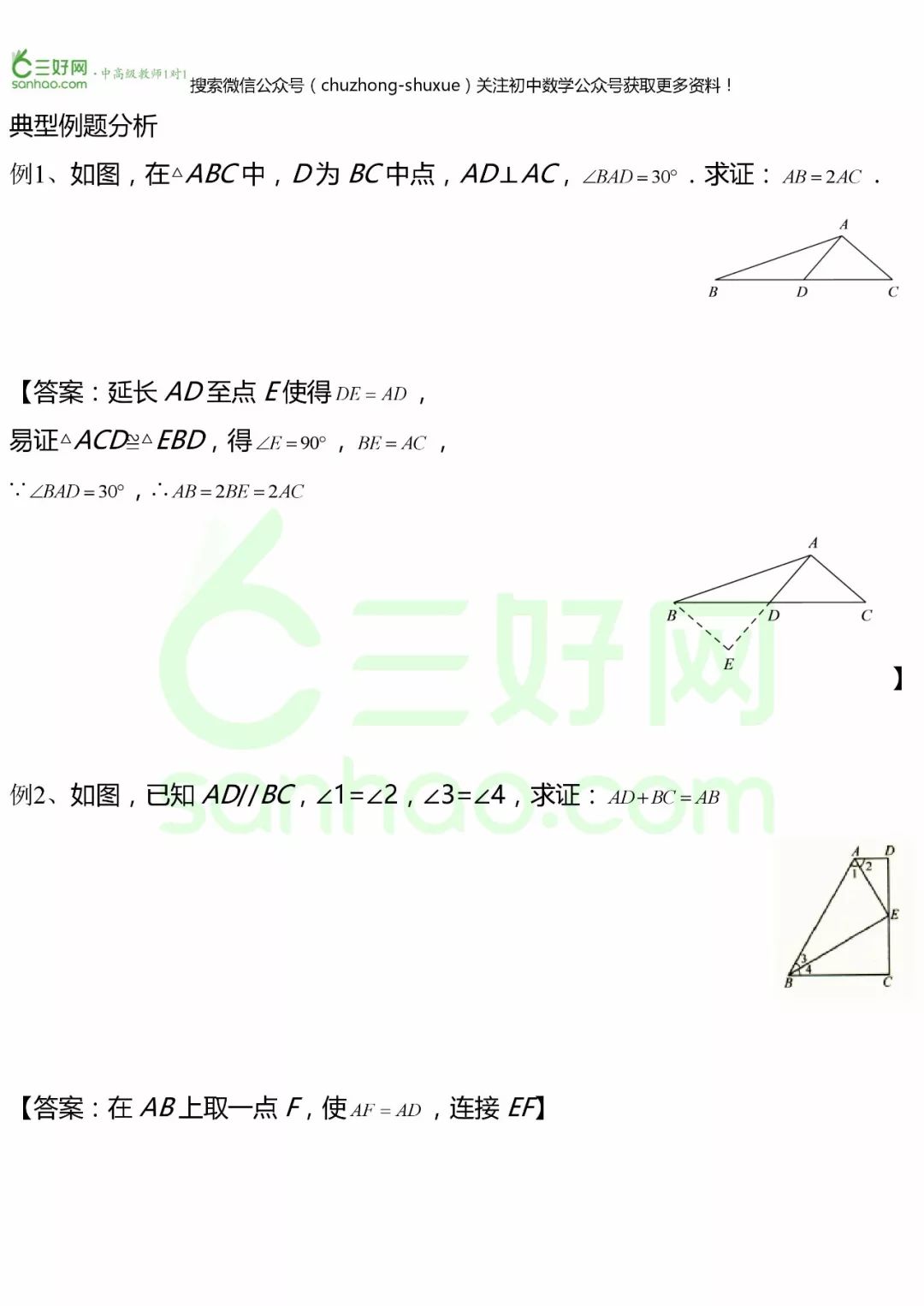 c1a562e5db08447d92af2dee4bd06d91.jpeg