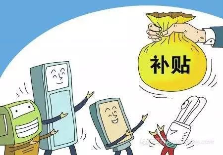 刚刚!江西/宁波/合肥/海南等地取消复工审批,报备即可复工!多地补贴标准出炉!