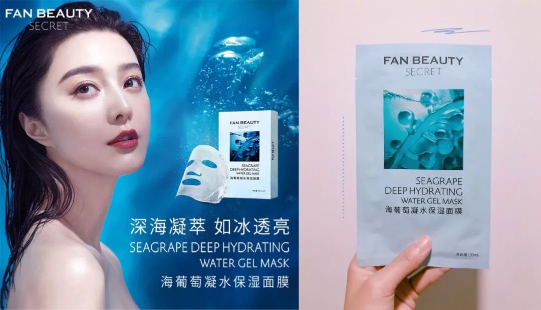 集合了fanbeauty和hfp优点的28g面膜文末有福利