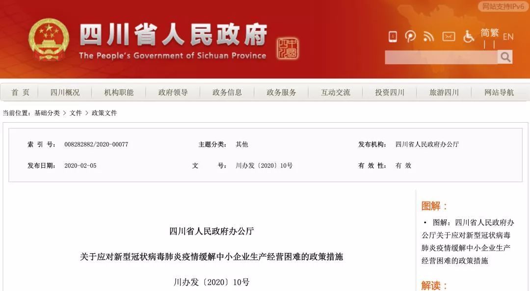 刚刚!江西/宁波/合肥/海南等地取消复工审批,报备即可复工!多地补贴标准出炉!