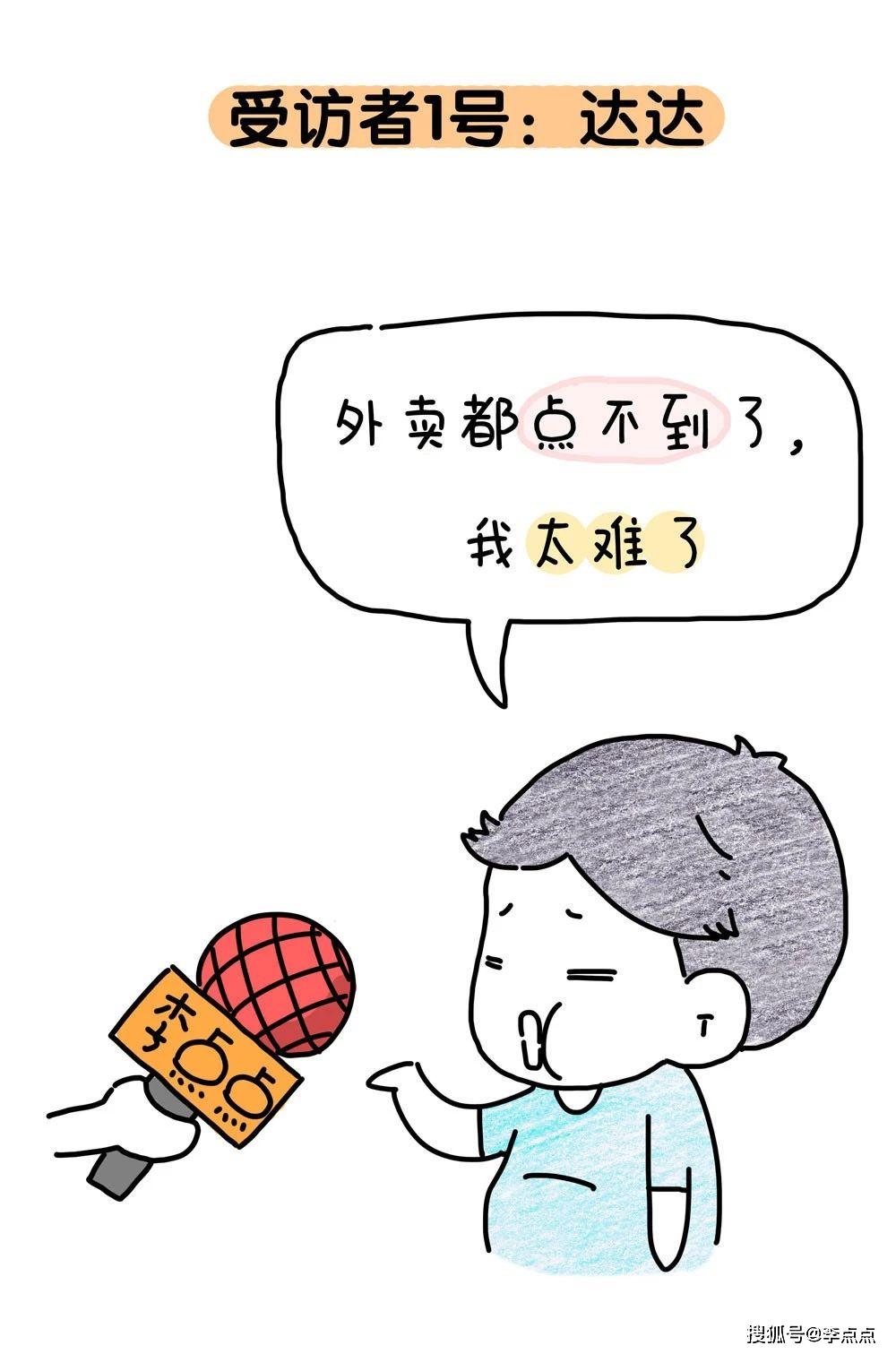 什么时候才能不隔离 c991954cc3bb41e4a5aa4cf11c4df807.jpeg