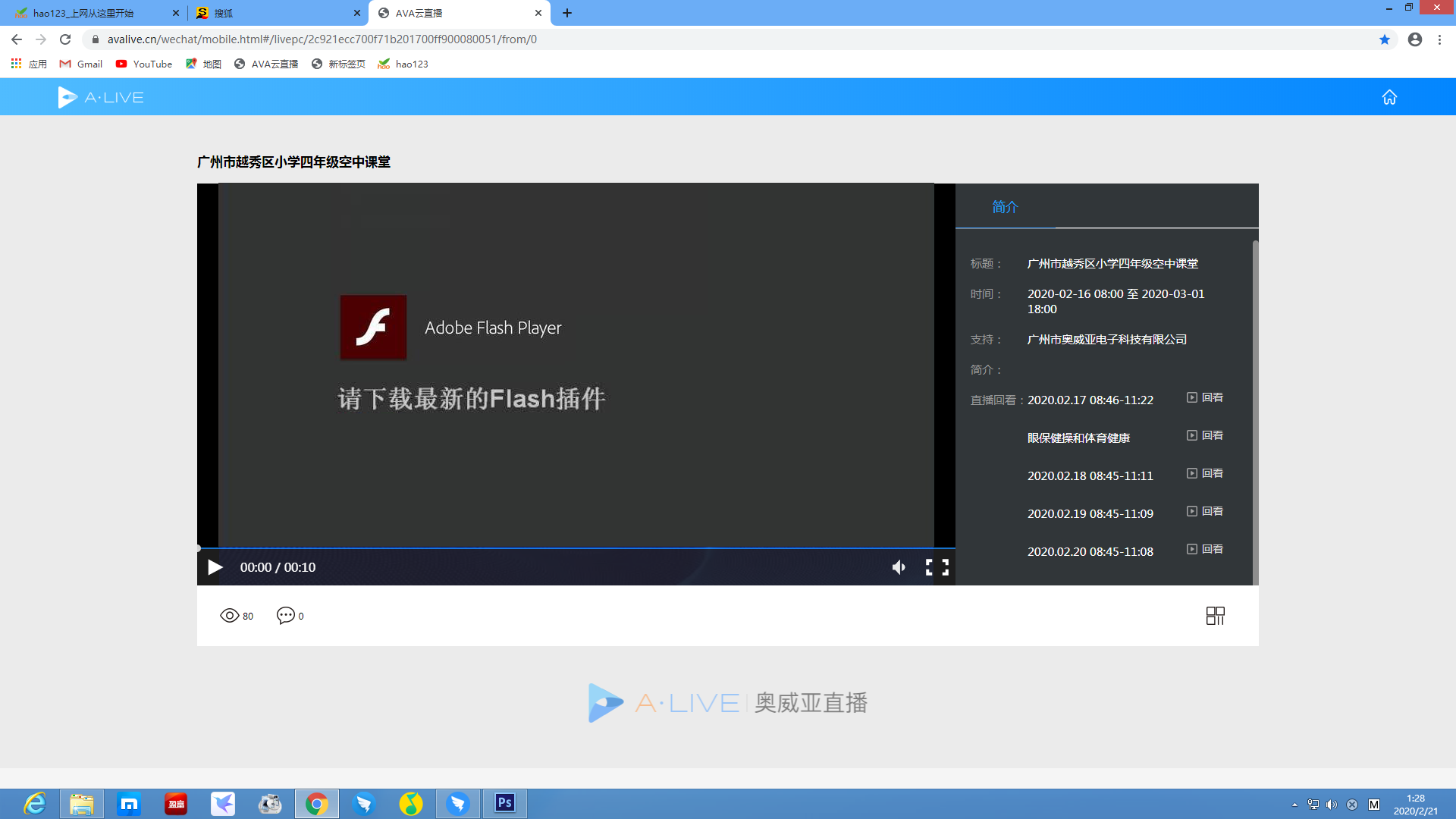 ca6fd588a2f74b8e9790e0b4a0bdfa93.png