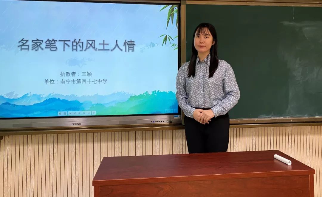 王颖老师在录制"空中课堂"《名家笔下的风土人情》