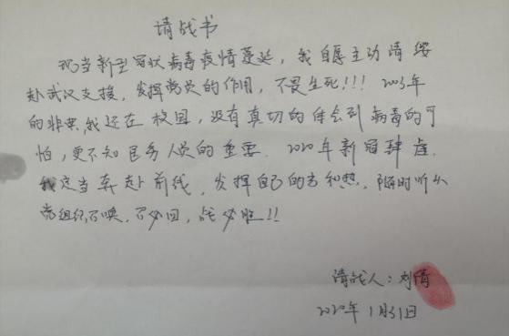 三朵神简谱_修罗神唐三图片(3)