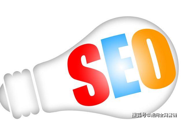 seo如何做，网站排名和流量才会更好？
