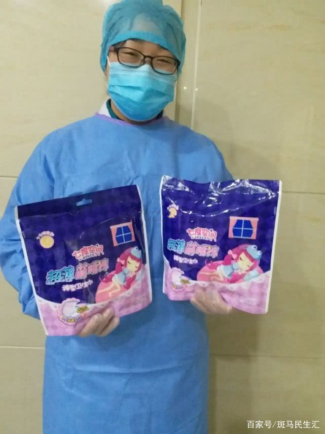 卫生巾红黑榜医生推荐 cd1540522bb24aa9b945fea2bdefa591.jpeg