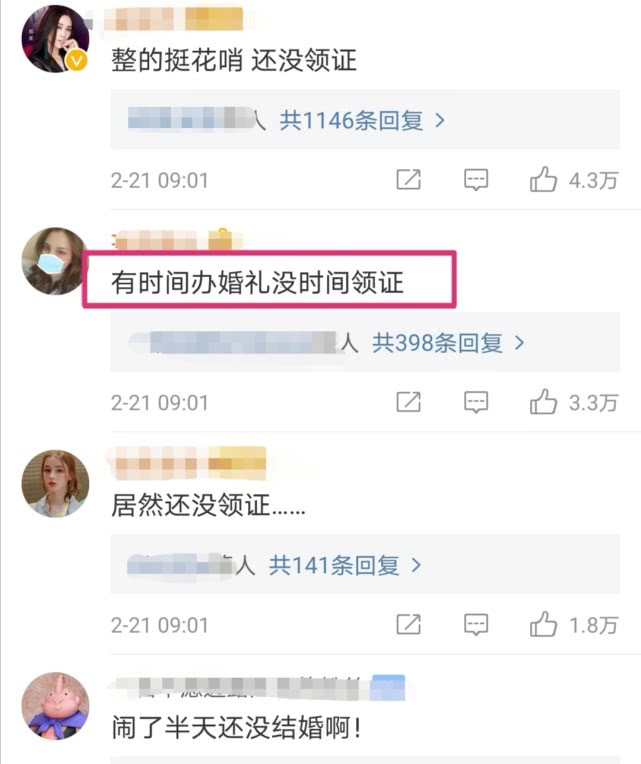 已经办完婚礼5个月，向佐郭碧婷还没领证，现男