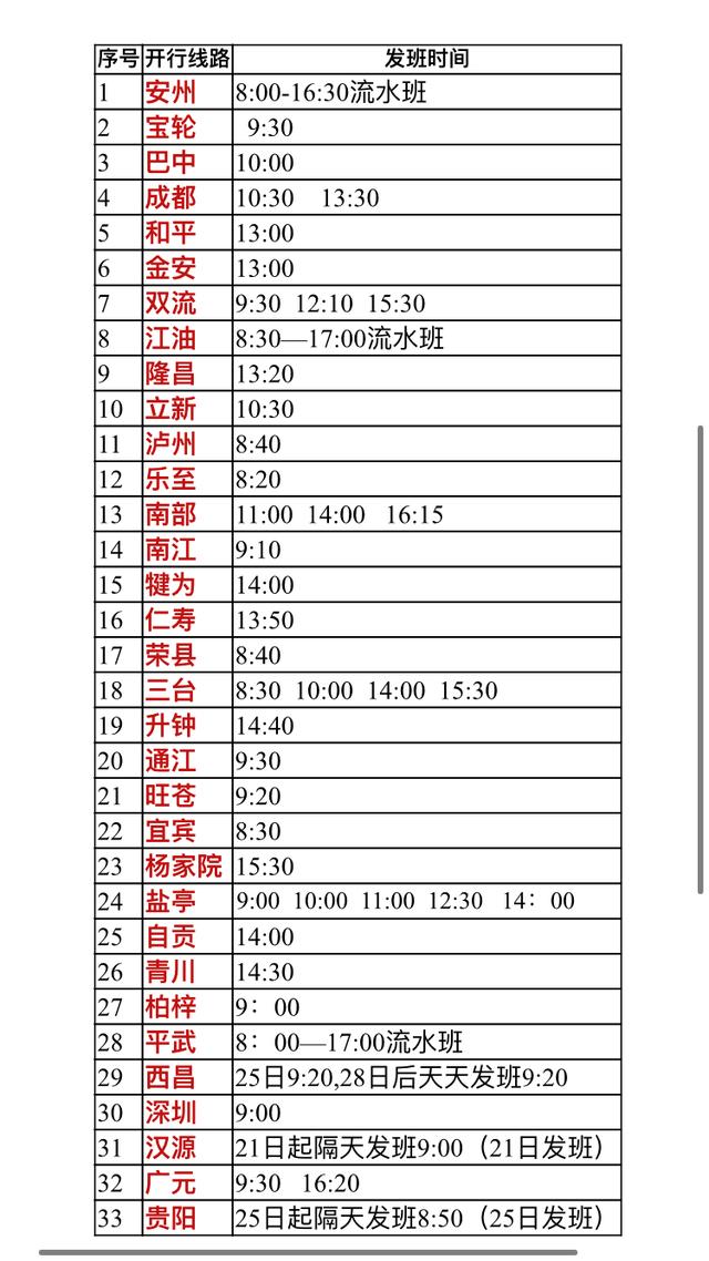 平政人口_惠东这里又多了个休闲公园